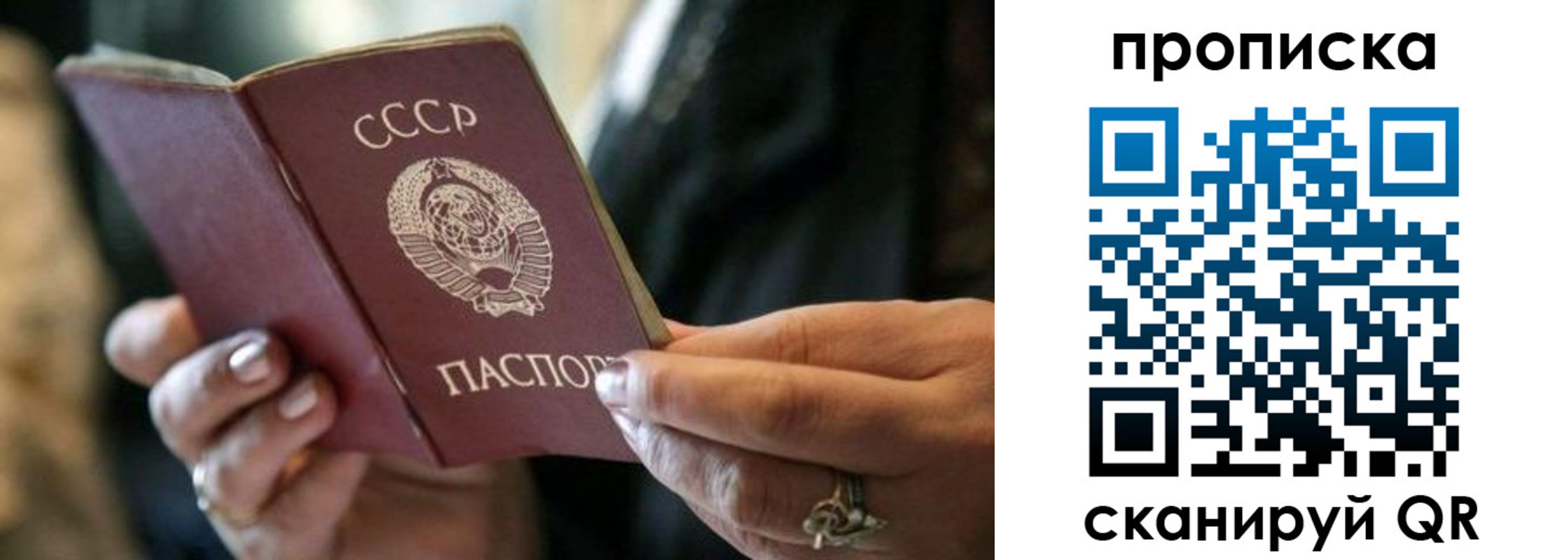 пропишу в квартире в Губкине