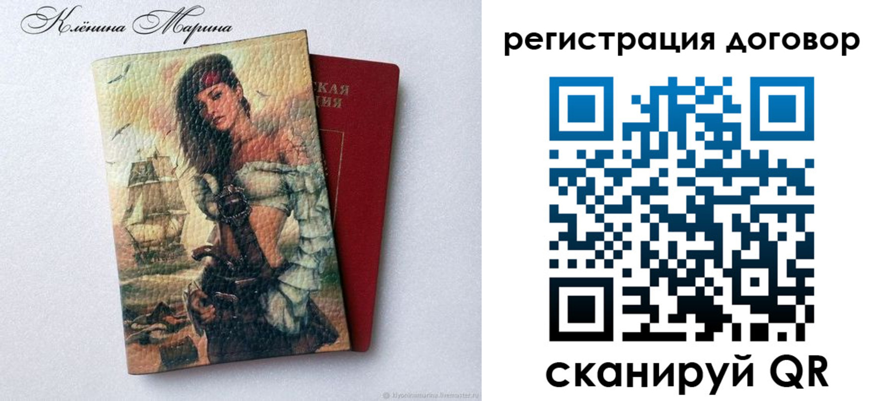 где прописаться в Губкине