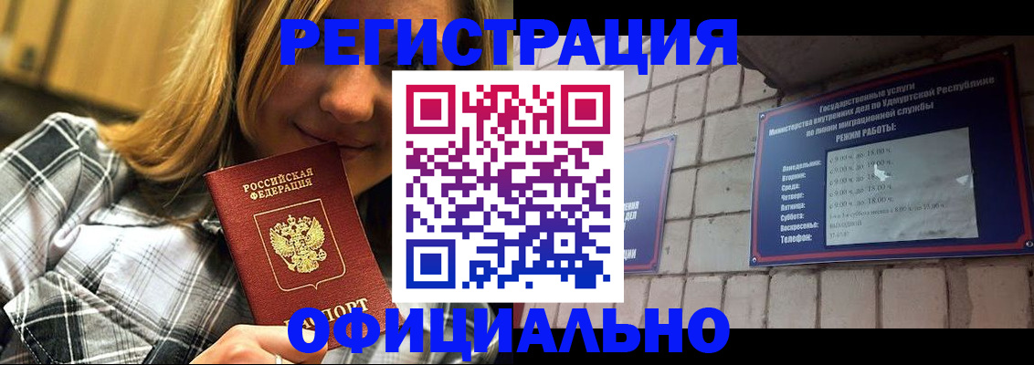 временная регистрация адрес в Губкине